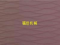 電腦打折機(jī)